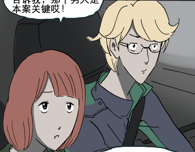 第15话 黑色牡丹花· 照片365