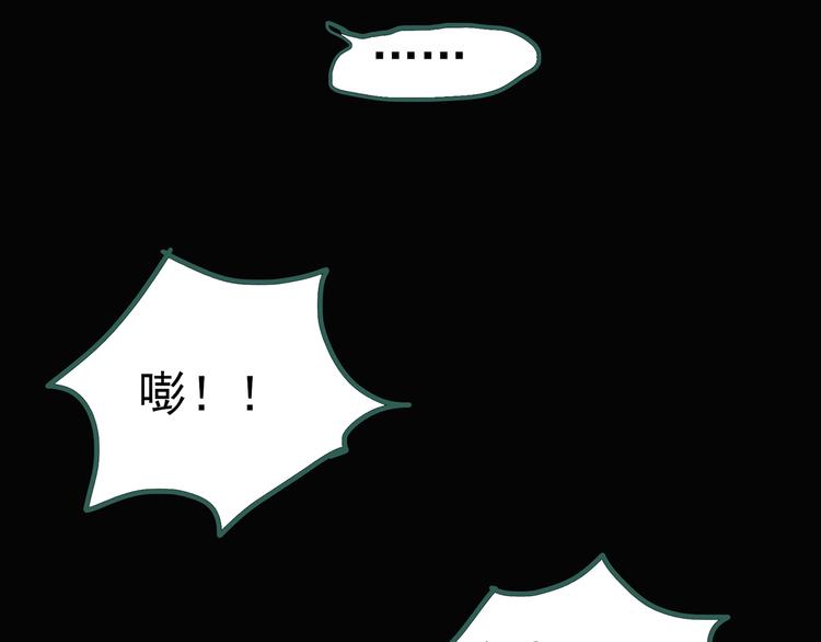 第124话 恶魔仪式 473