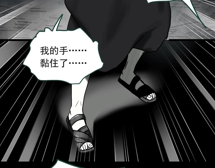 第326话 恶魔换脸术（九）20