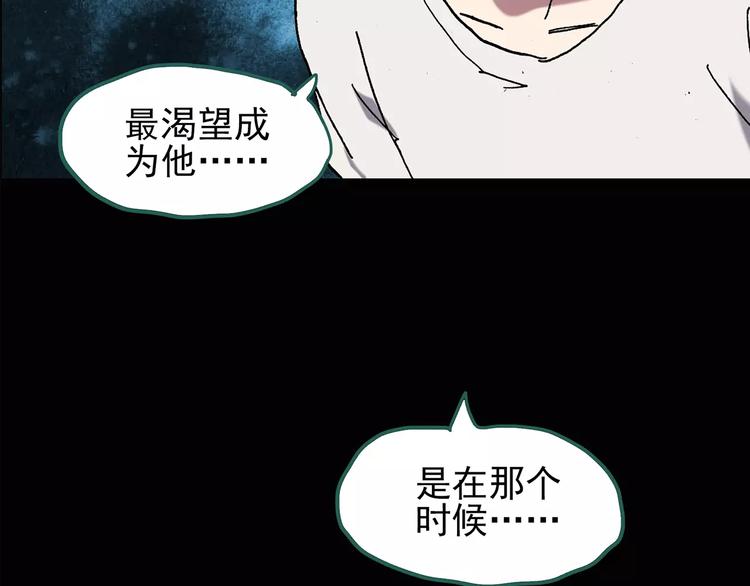第102话 变脸 下6
