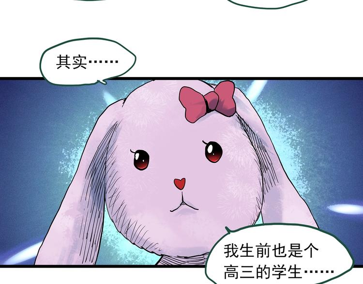 第274话 等候恋人（2）50