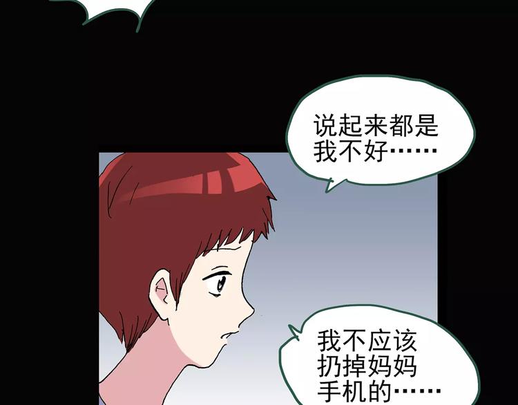 第90话 恶魔的镜头 中75