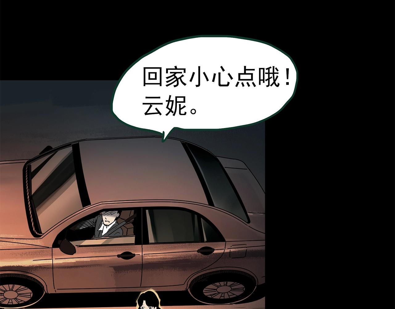 第441话 无头村之麻脸110