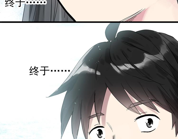第281话 守护恋人 结局篇18