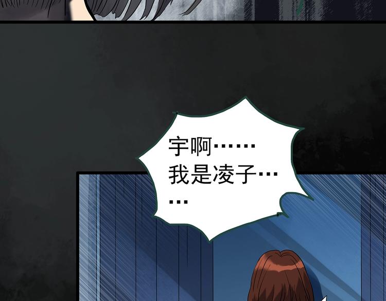 第247话 转世 中四22