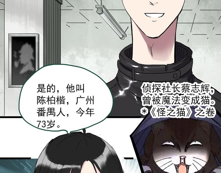第278话 等候恋人（ 6）67