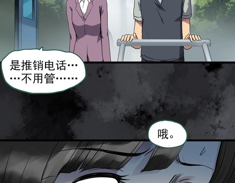 第263话 与你同在 下35