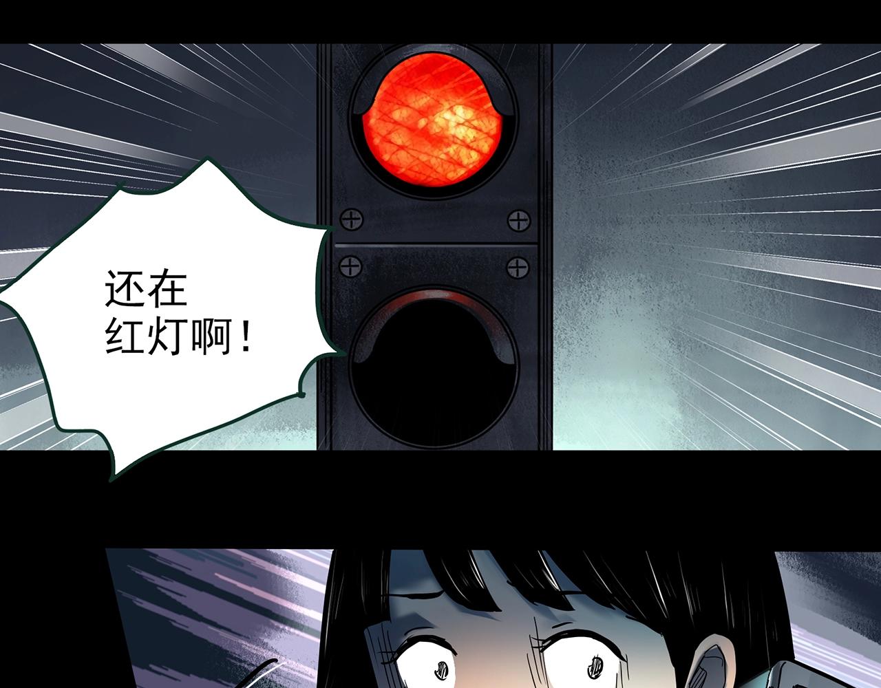 第426话 生祭41