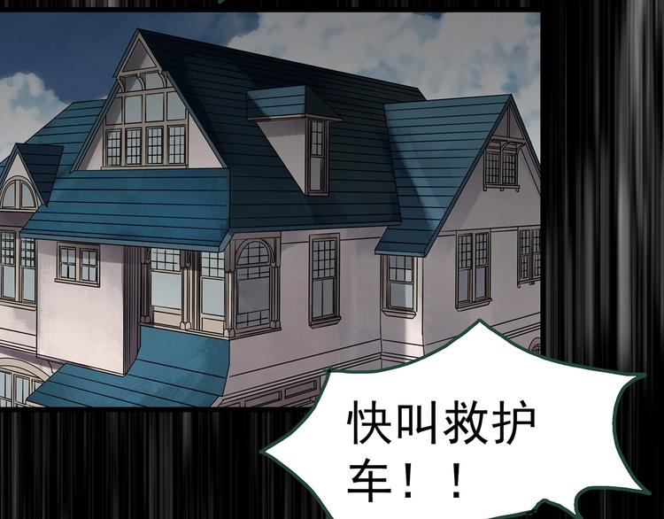 第247话 转世 中四14