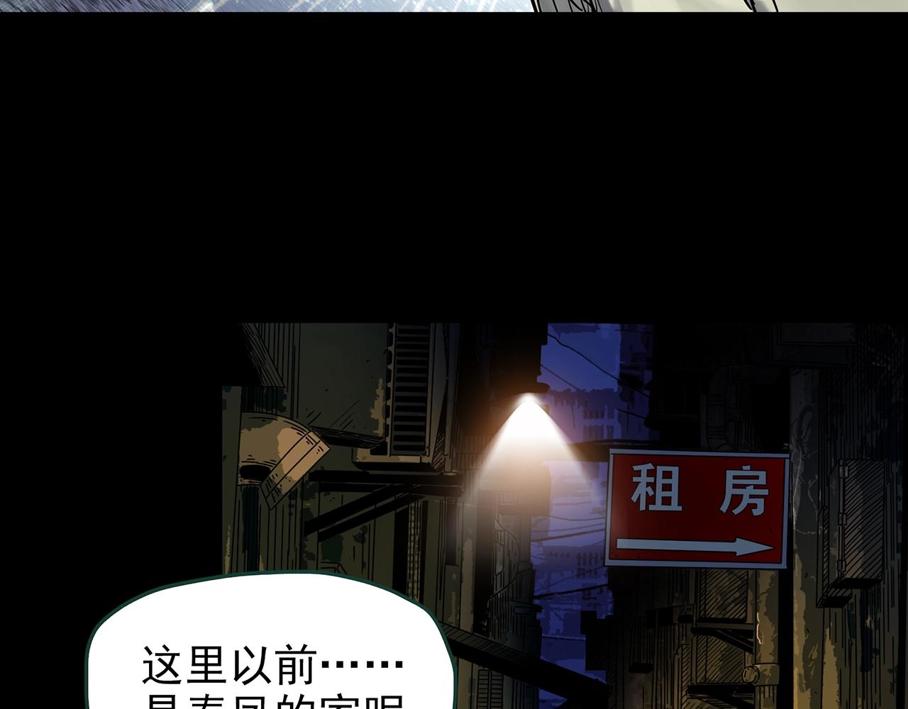 第439话 无头村之假头71