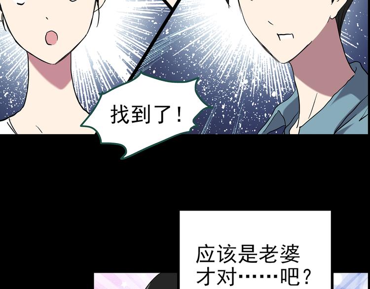 第146话 怪之狗 五112