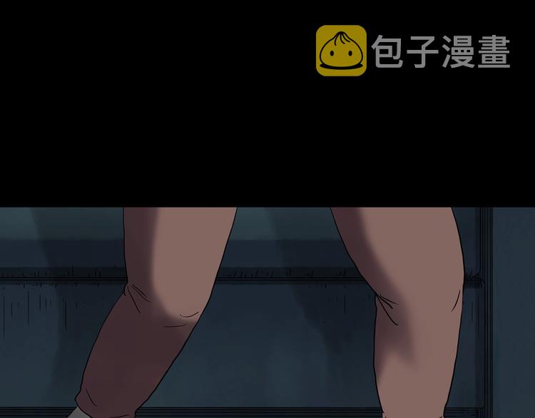 第249话 转世 中六14
