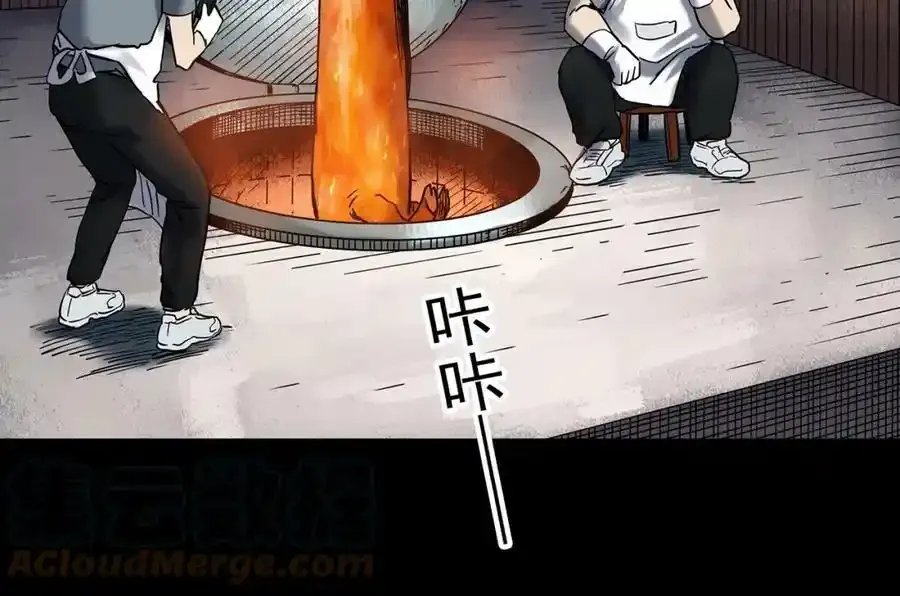 第440话 无头村之猪头28
