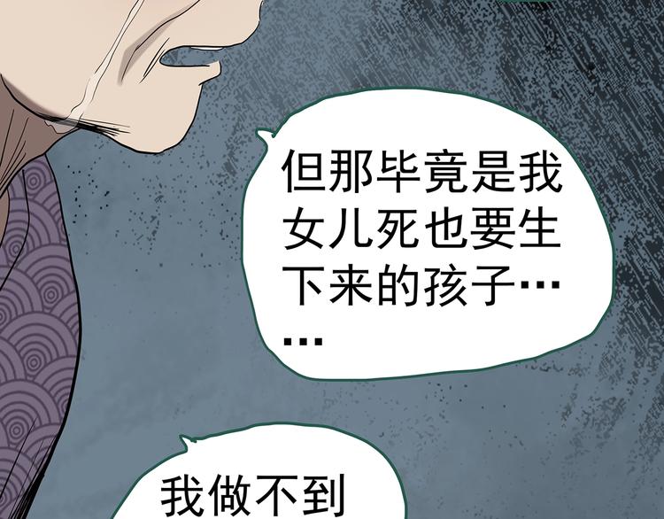 第243话 转世 上48