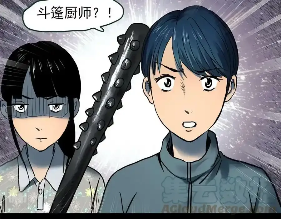 第443话 无头村之怪菇【上】88