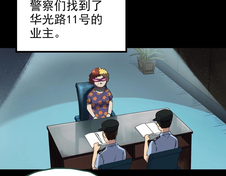 第262话 与你同在 中241