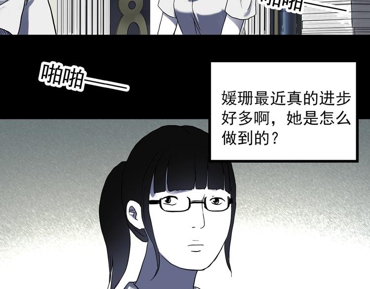 第315话 开脑洞（上）5