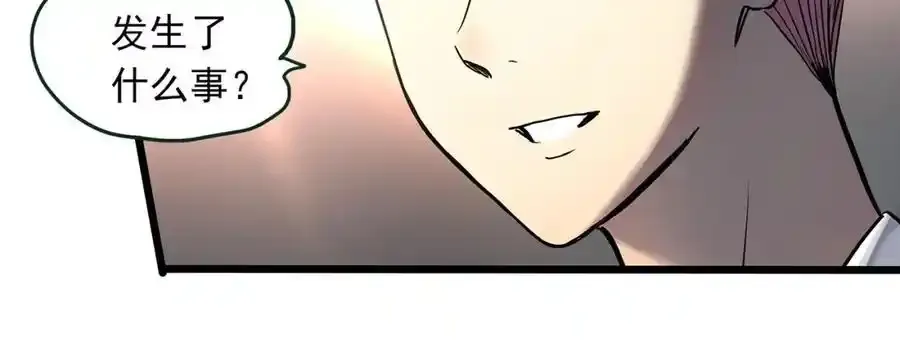 第473话 莫奇·奇幻夜【不离之母】13