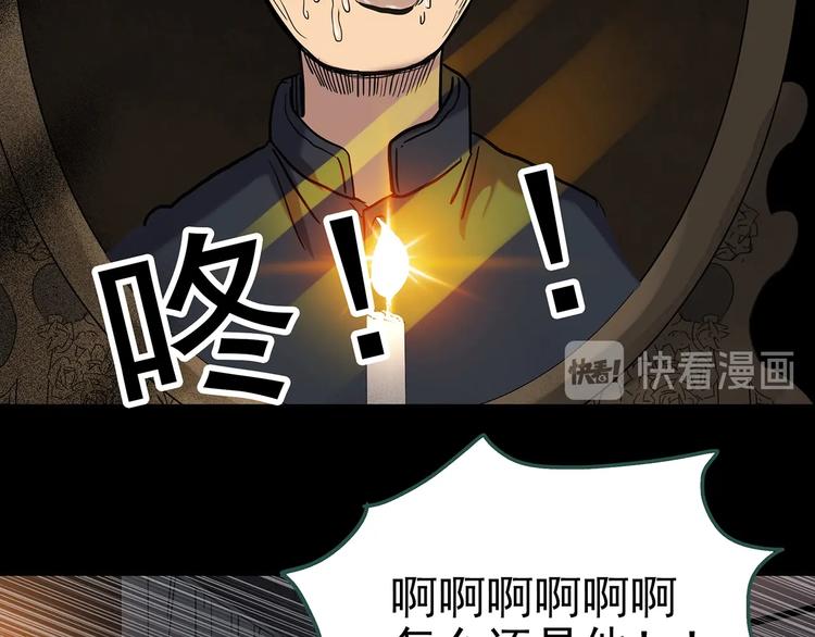 第256话 未来丈夫 上70