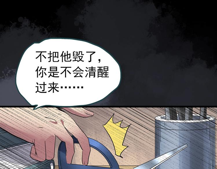 第241话 布偶男友85