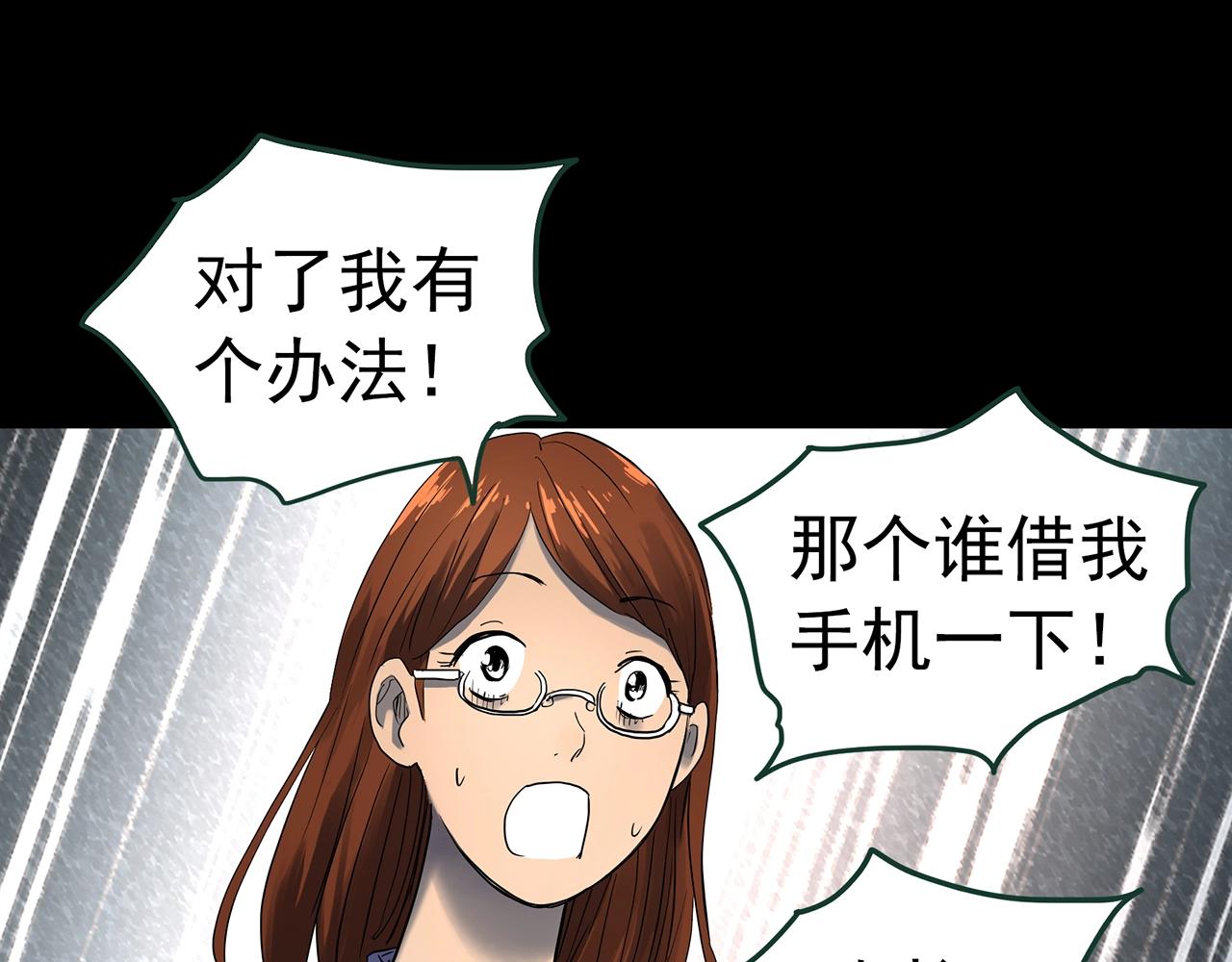 第424话 一件丢脸的事54