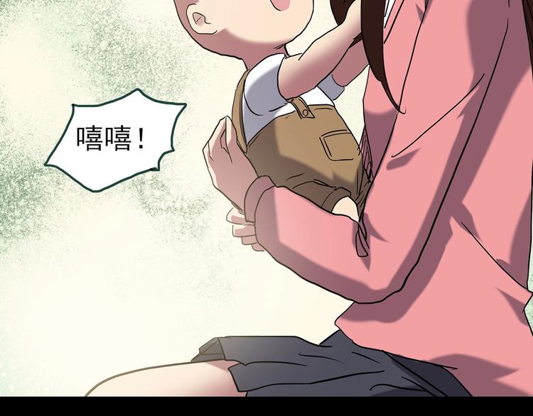 第247话 转世 中四36