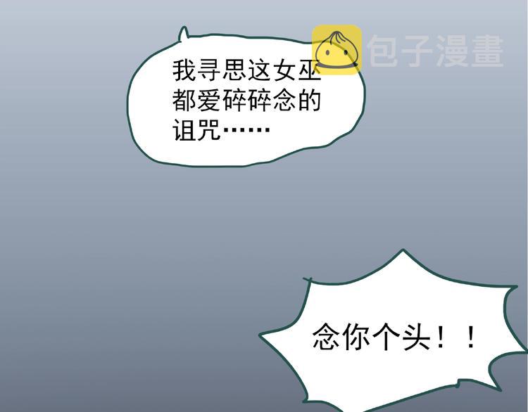 第229话 AR惊魂 中二77