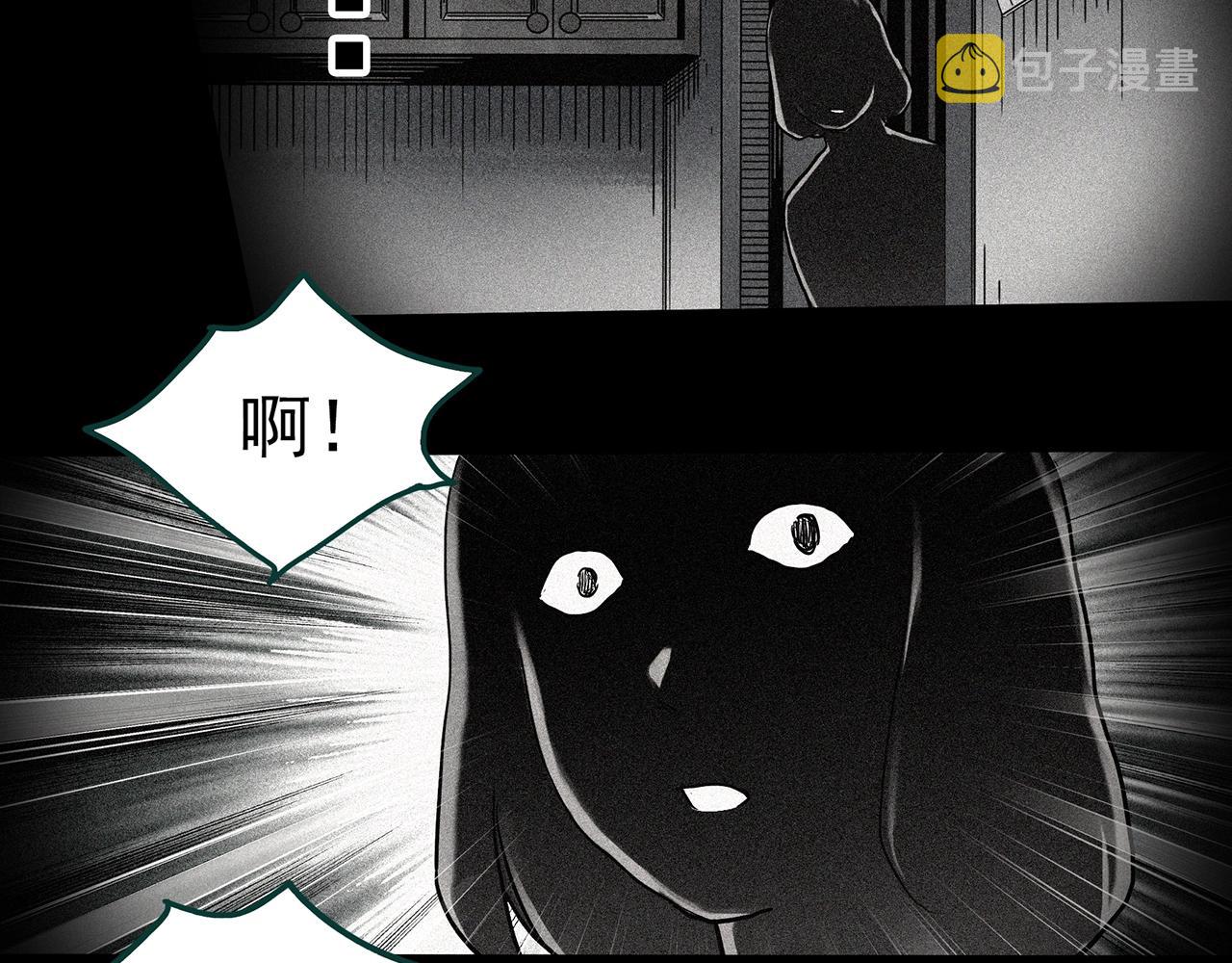 第401话 幽语追凶[3]103