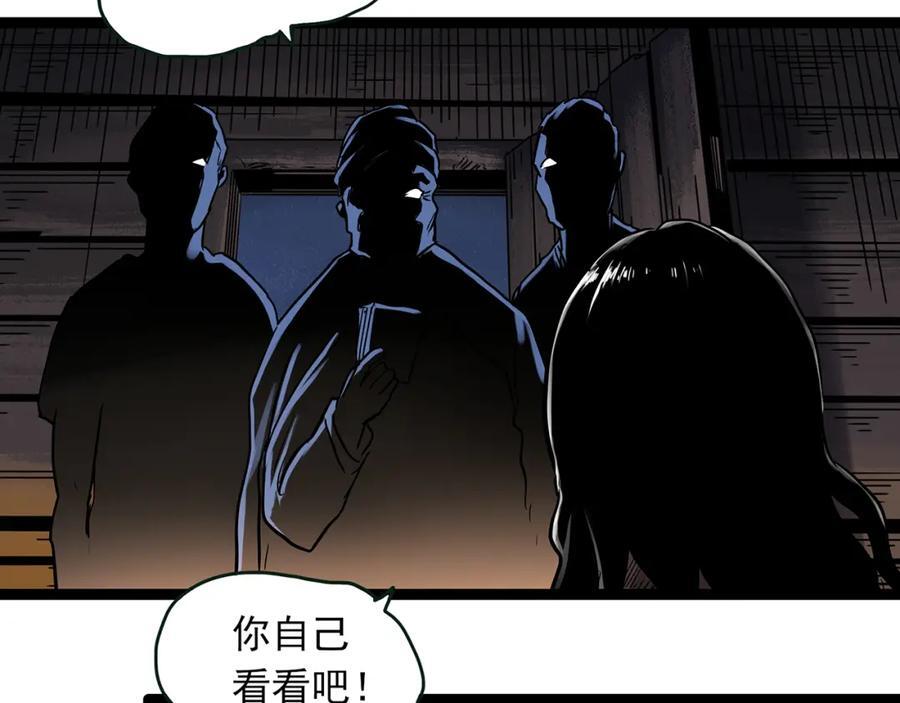 第477话 风筝葬【下】6