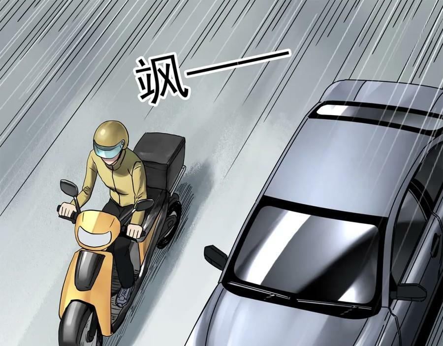 第466话 上身一分钟【四】61