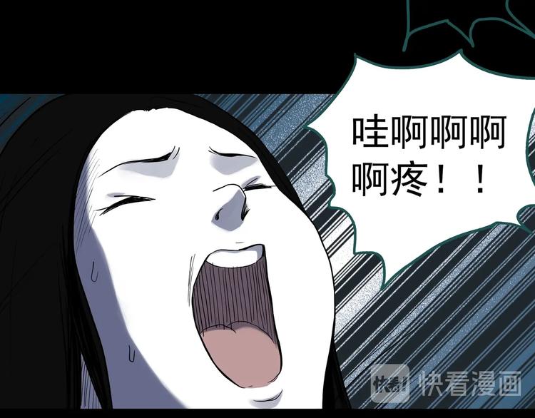 第314话 小怪奇绿灯鬼等45