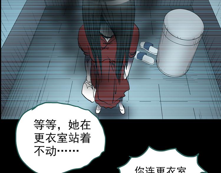 第177话 午夜顾客104