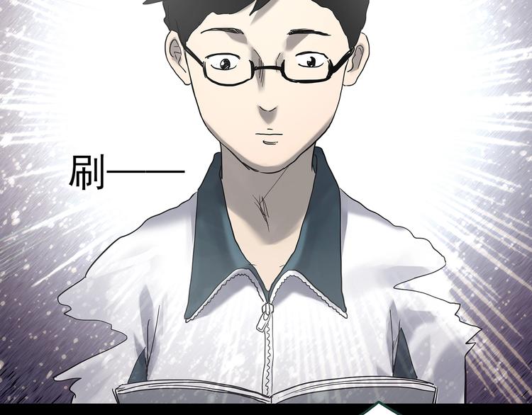 第345话 诡镜·忆之罪（中）44