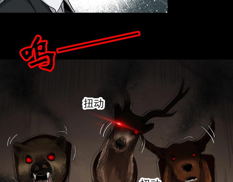 第324话 恶魔换脸术（七）57