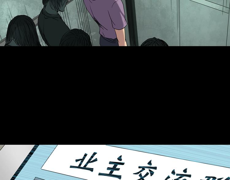 第258话 千亩湿地52