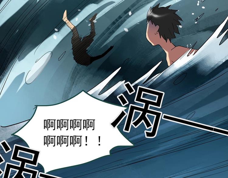 第225话 遗失的记忆（九）54