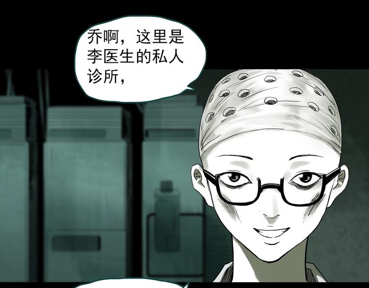 第317话 开脑洞（下）9