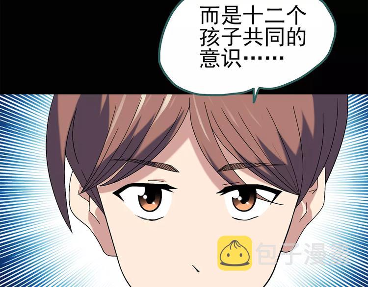 第68话 木偶（完）18