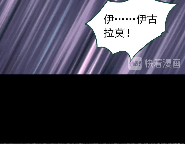 第319话 恶魔换脸术（二）8