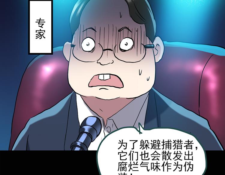 第131话 恐怖挑战37
