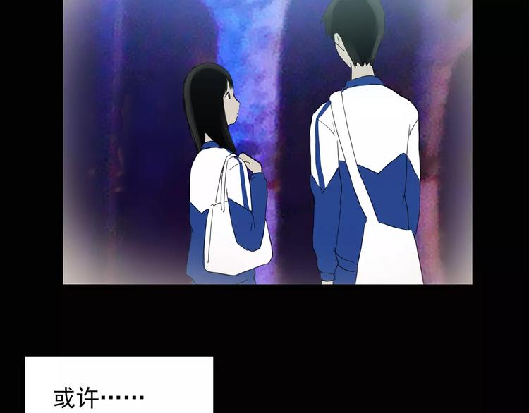 第46话 军训那时我们未认识459