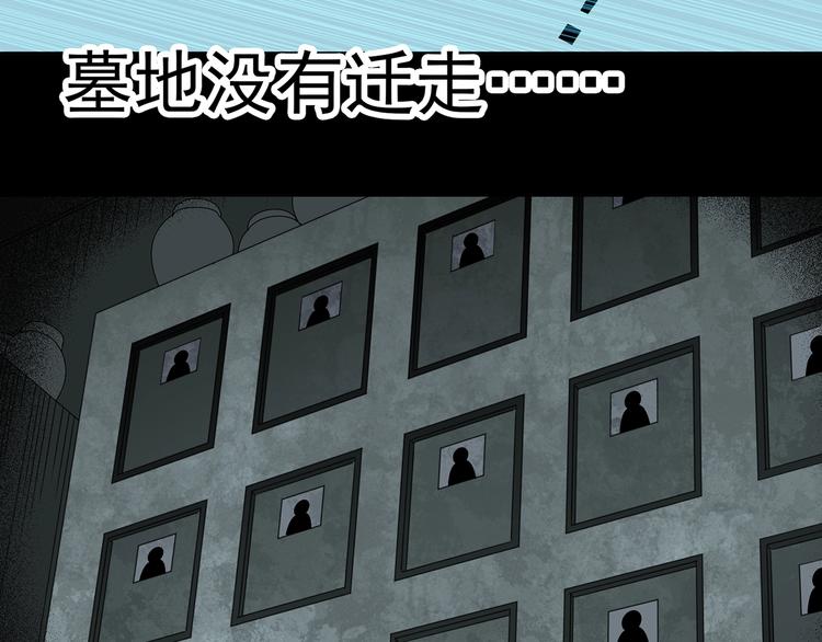 第258话 千亩湿地56