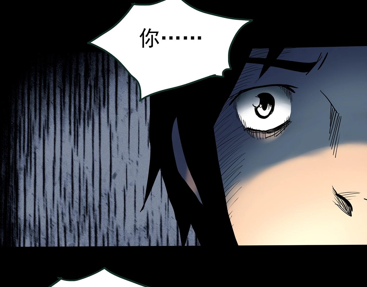 第418话 幽语追凶【20】77