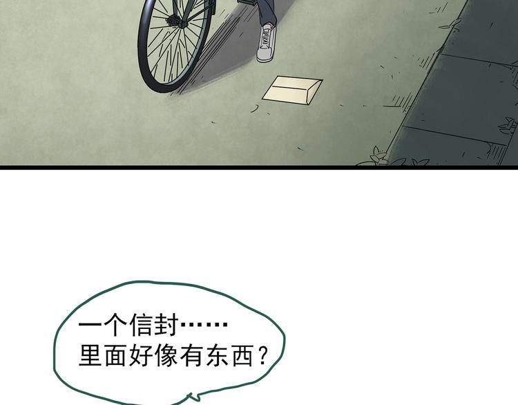 第252话 借命钱 上11