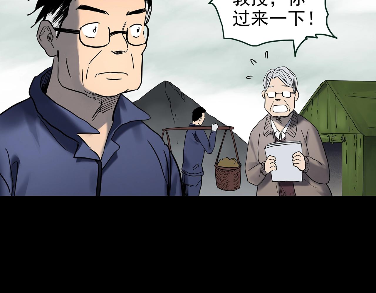 第436话 死丘之千人殉【上】67