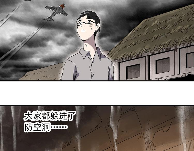 第277话 等候恋人（5）76