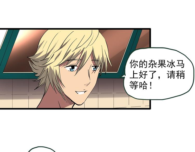第215话 美丽的蒲公英(下)8