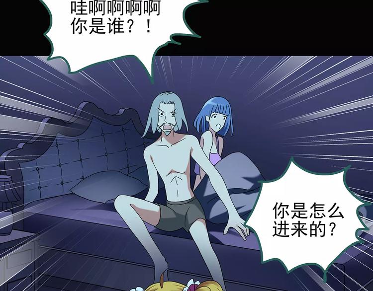 第93话 镜头里的恶魔 中475