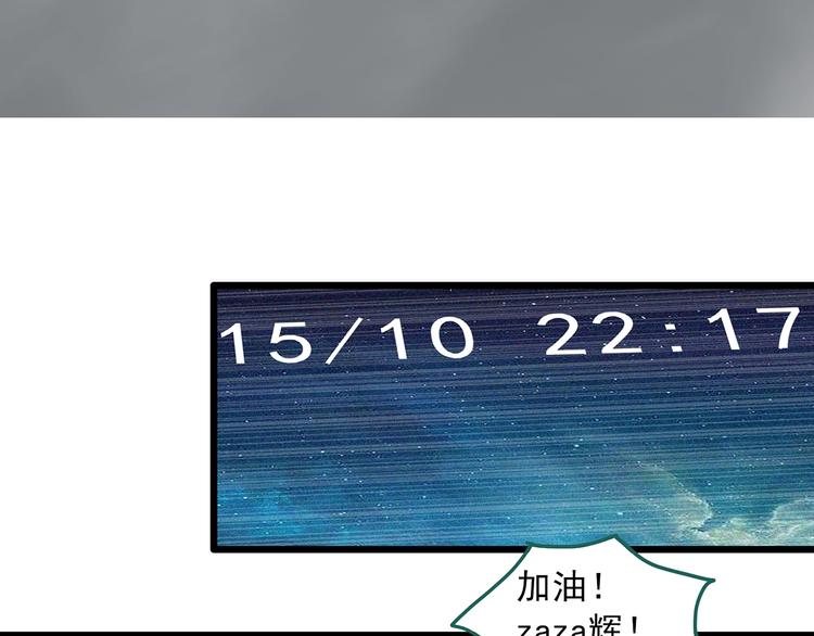 第286话 咚！（5）58