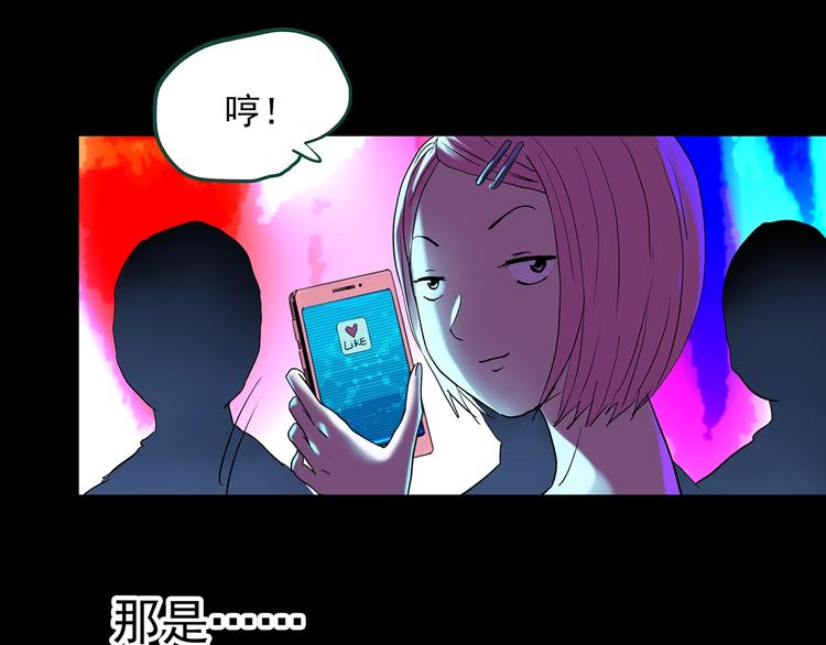 第356话 喜好推送65